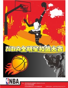 充場上的貢