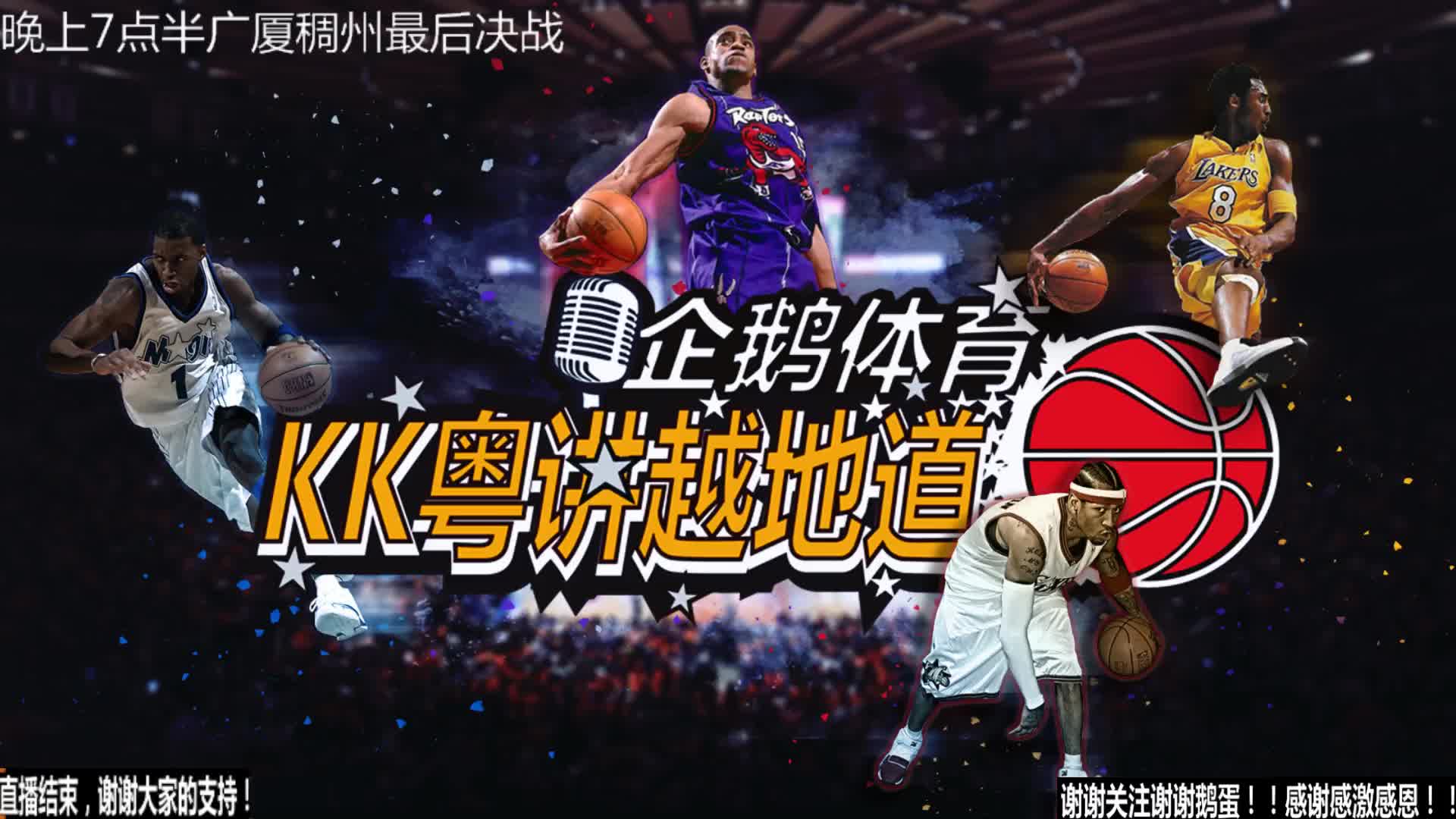 继续比