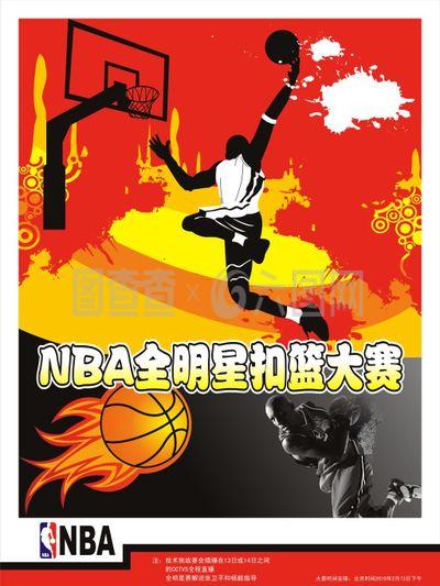 巨大
